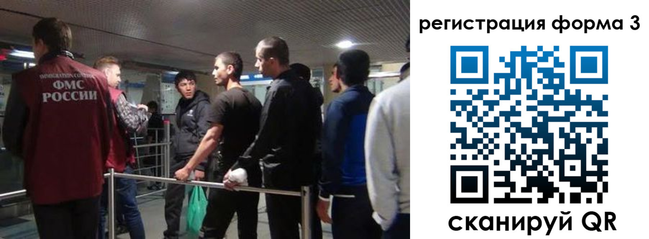 временная регистрация гарантия в Боровичах