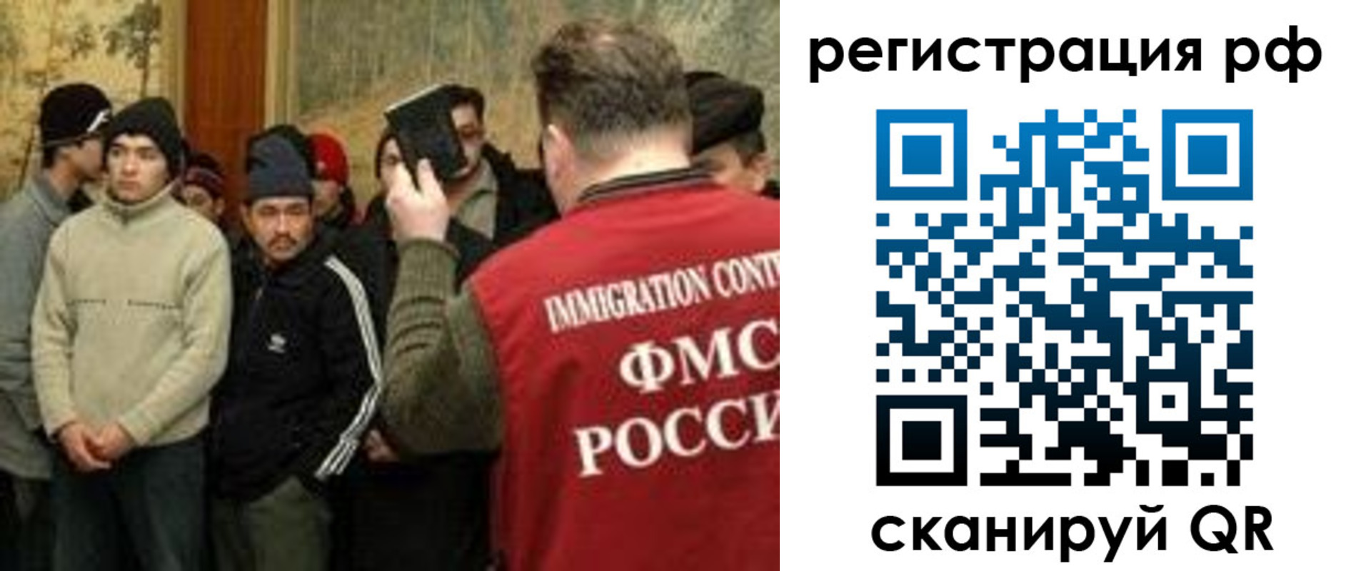 прописка гарантия в Боровичах